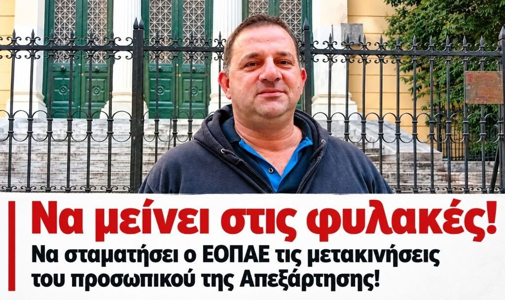 εοπαε μεσα 0f710435351c7aa4